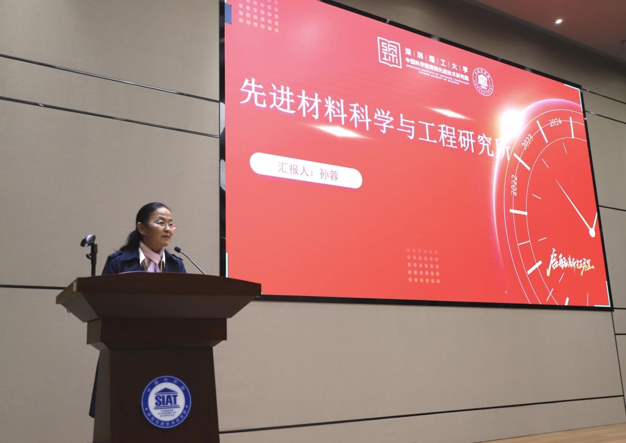 2022年度材料所全所大会圆满召开