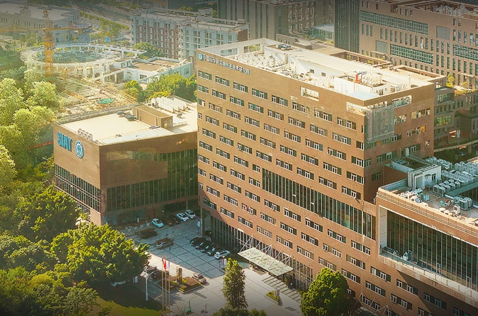 深圳先进院脑认知与脑疾病研究所2025年博士研究生入学考试招生安排
