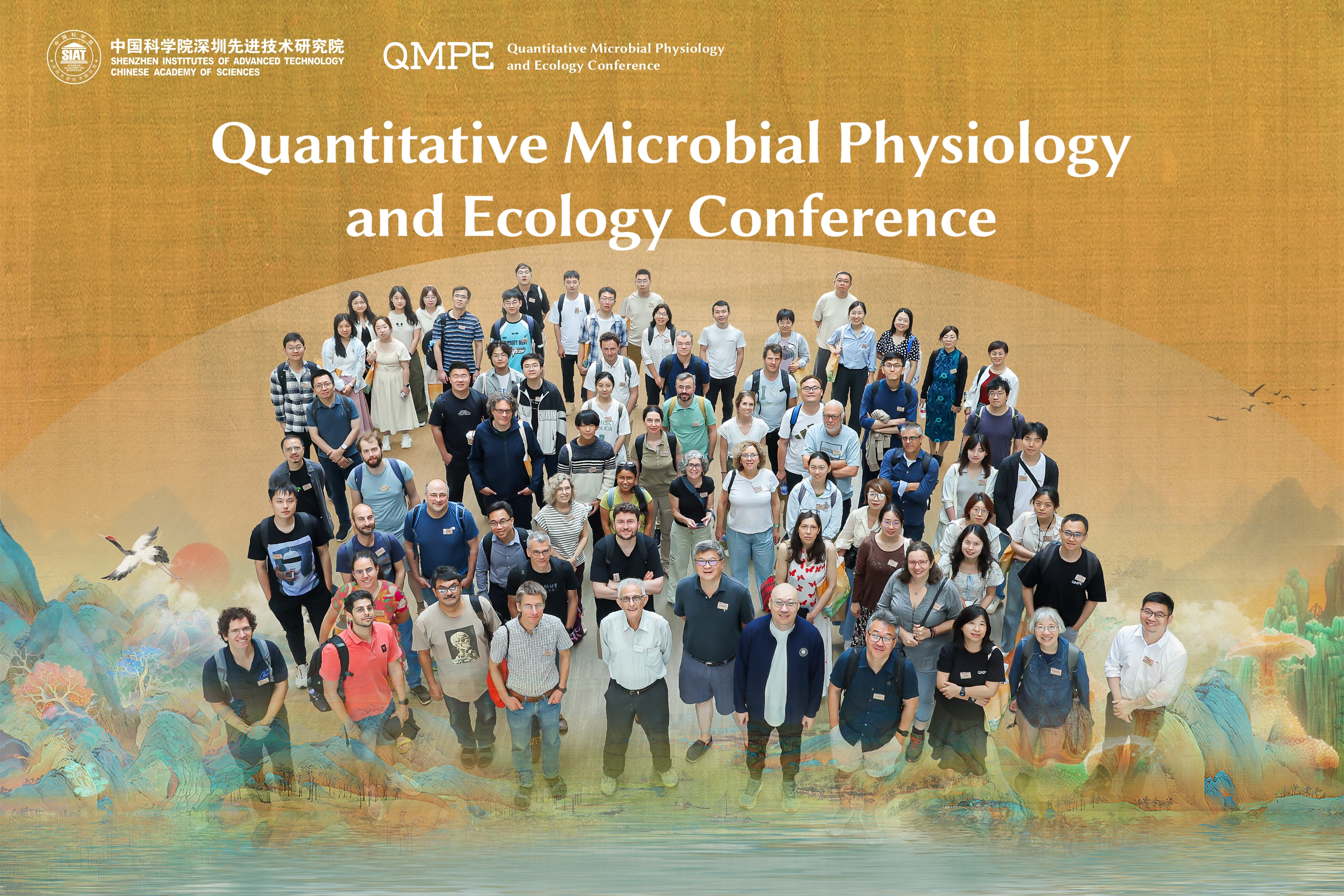 这一重要科学奖项首度在华揭晓！首次QMPE 2025国际会议在深举行