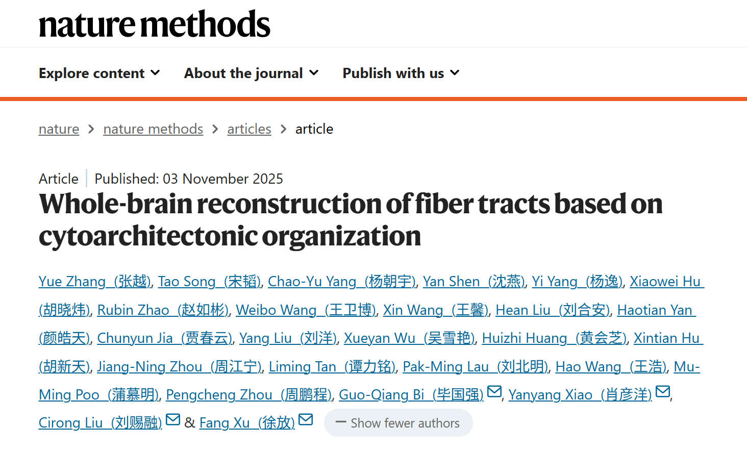 Nature Methods | 深圳先进院脑所/深港脑院团队合作提出细胞尺度全脑纤维重建新技术