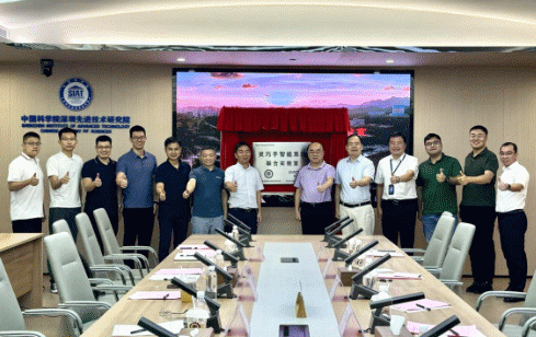 深圳先进院成立