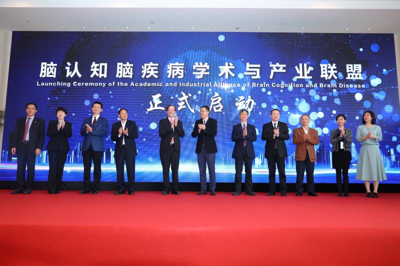 读创科技：脑认知脑疾病学术与产业联盟在深成立