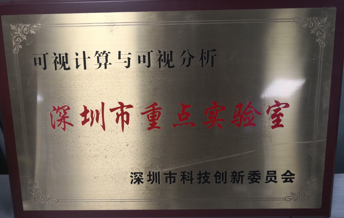 可视计算.png