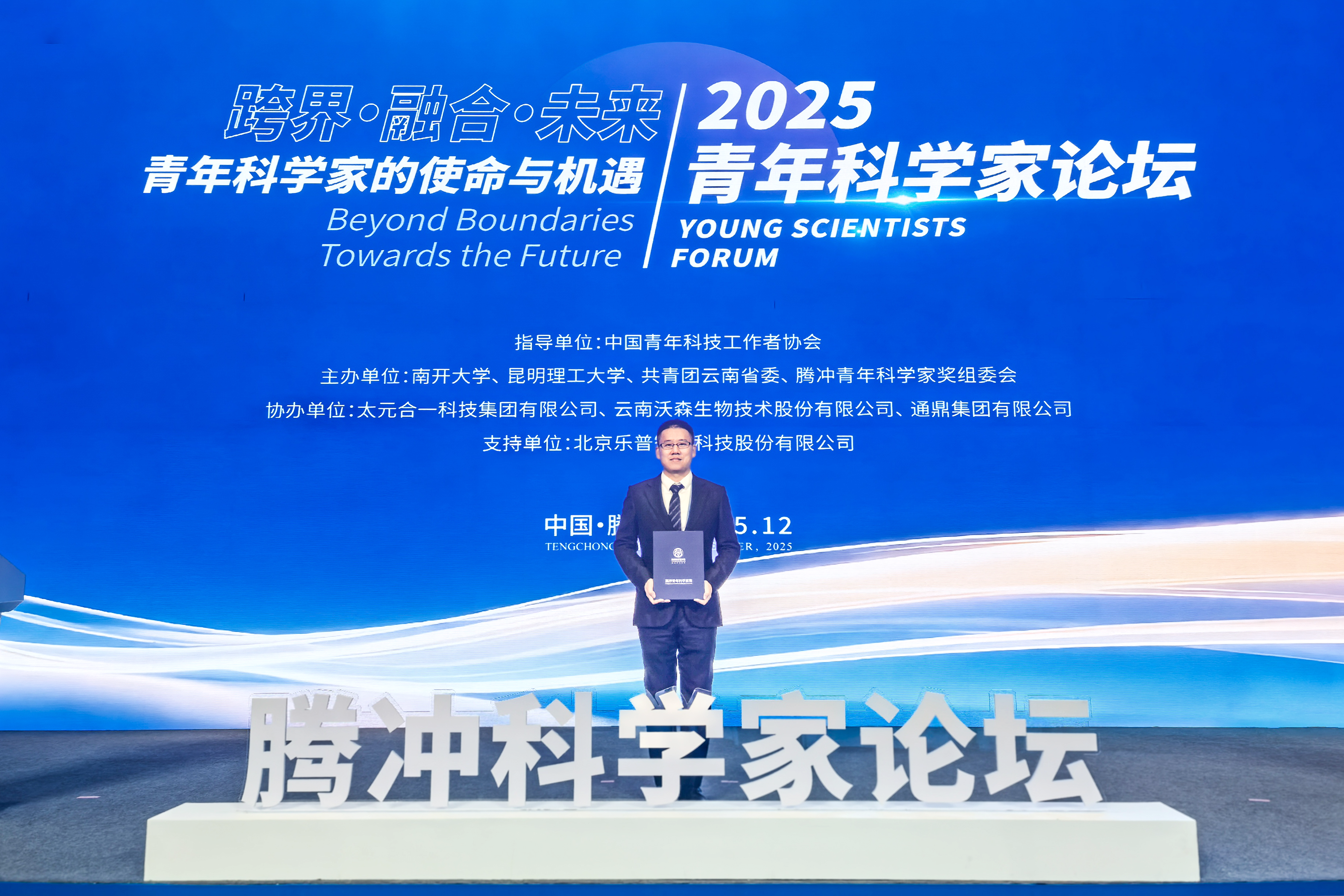 深圳先进院合成所李汉杰研究员荣获首届